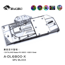 Bykski split graphics card Water cooling head Dylan Radeon RX 6800 Serial War God Radiator