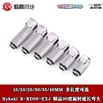 Bykski B- RD90-EXJ boutique 90 degree rotating extension elbow split water cooling DIY heat dissipation rotary joint