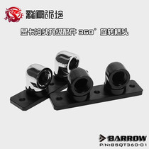 BA BY replacement full coverage graphics card cold head upgrade accessories double 90 degree 360 ° rotating bridgehead Bridge