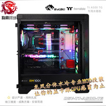 Bykski split water-cooled host DIY waterway plate deflector water-cooled waterway board A500TG chassis Dragon and Phoenix
