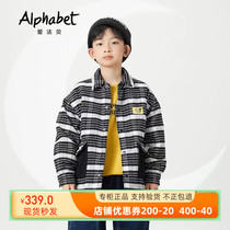 Aifabei childrens clothing counter 2024 spring new style boys and children brushed cotton shirt 173B521