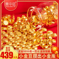 Golden Doudan Gold 9999 Golden Doudou Real Gold 1G Golden Doudou Collect