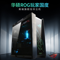 ASUS ROG player country GX601 sun god full Tower side through desktop e-sports water-cooled game chassis