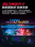 AOC Игровой ЖК-дисплей, 24 дюймов, 240гц, высокочастотный экран, 25G, G3