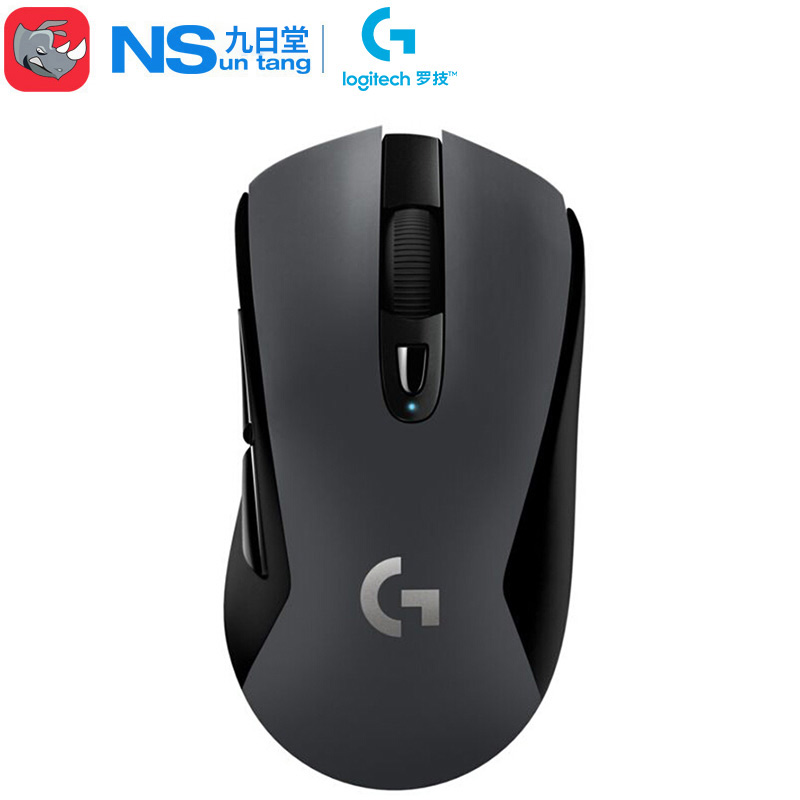 Logitech (Logitech)G603 Game Wireless Mouse Macro Bluetooth Dual Connection Chicken Game Mouse