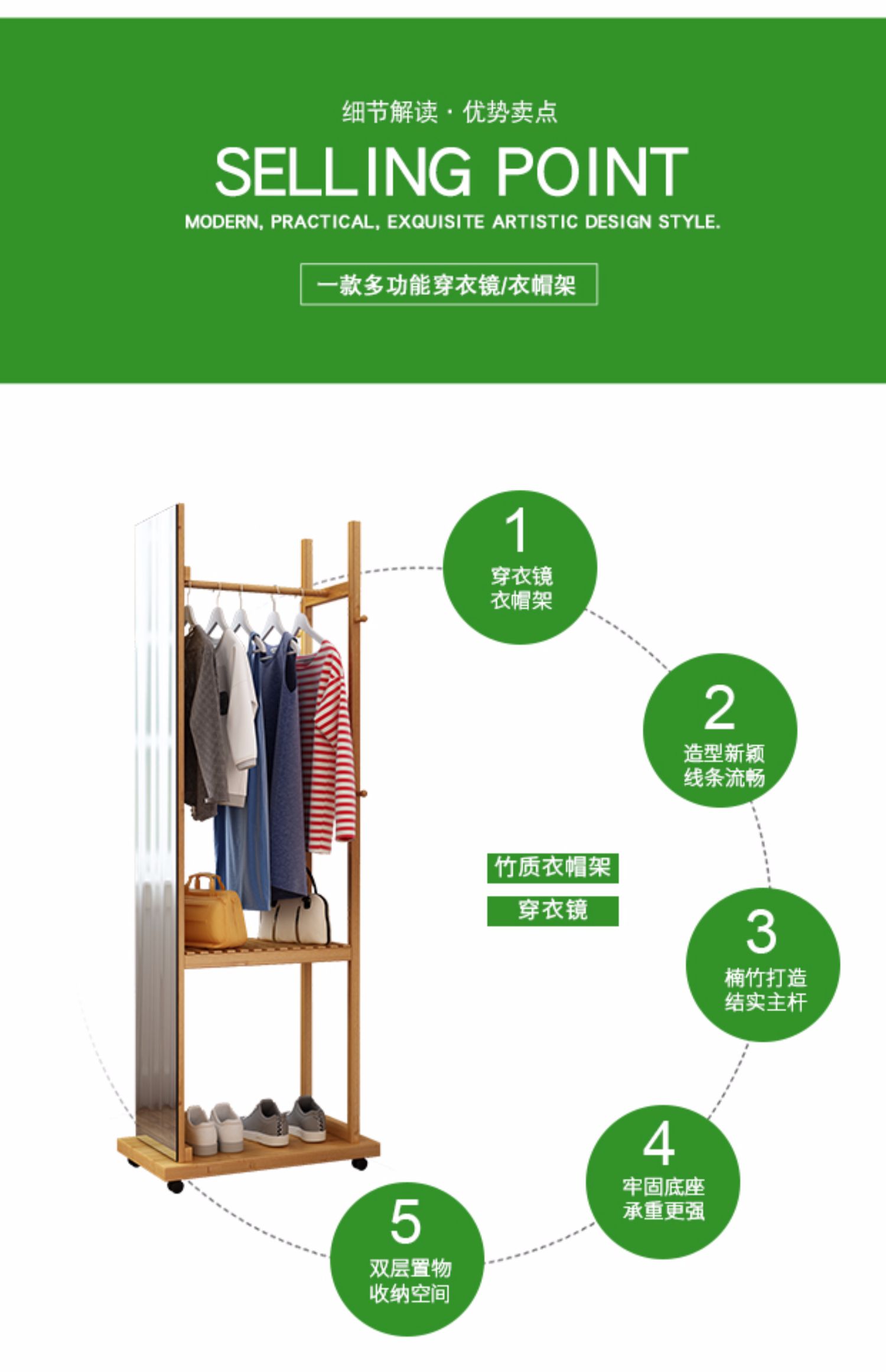 Gương mặc quần áo vừa vặn nữ tre tre thân đa chức năng quay di động ký túc xá ký túc xá hộ gia đình giá sàn gương - Kệ kệ gỗ để giày