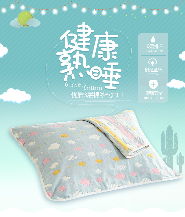 Yao Ming bông gạc jacquard mềm đơn gối cartoon 6 lớp gạc bông gối bảo vệ khăn một cặp váy - Khăn gối khăn gối