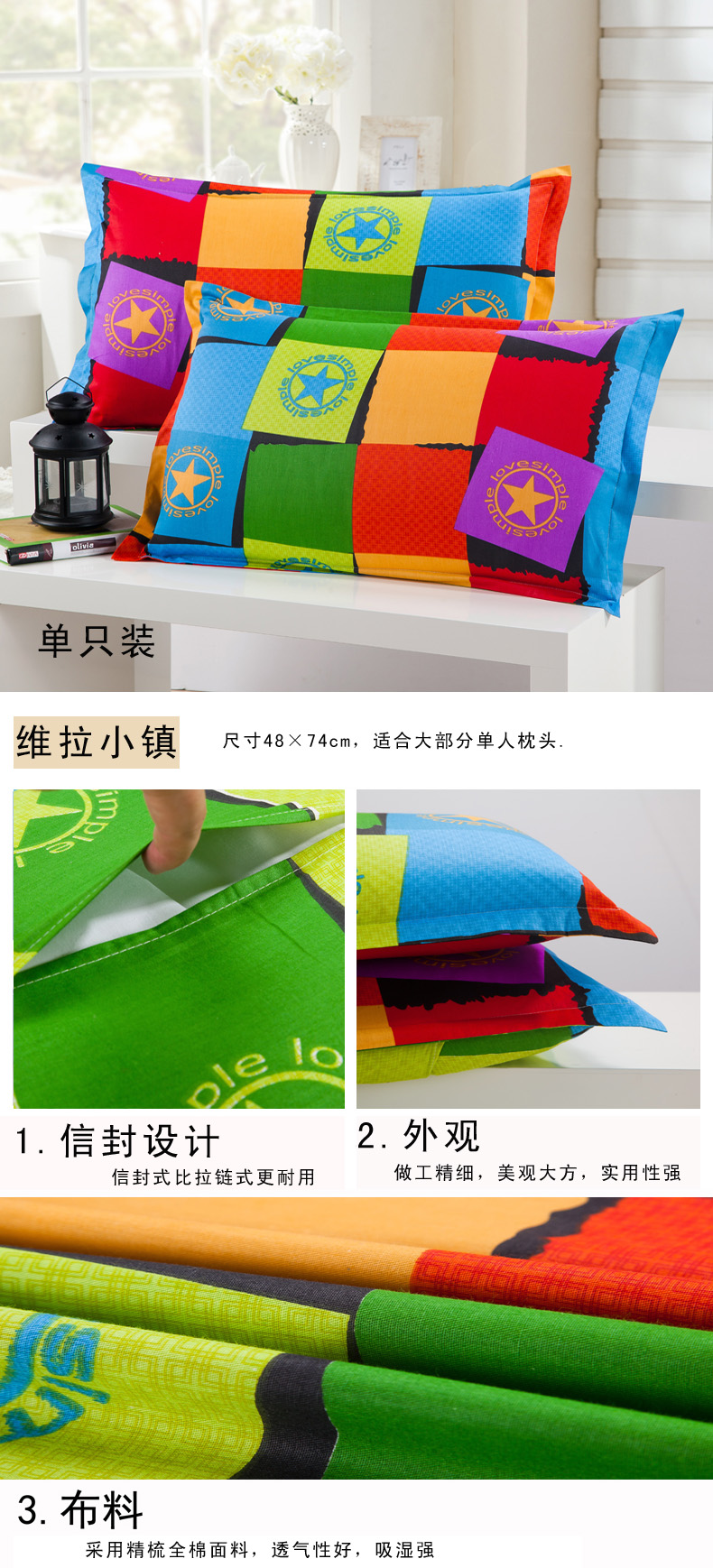Yao Ming gối bông cotton đơn phong bì 4874 một chiếc váy áo gối miễn phí vận chuyển - Gối trường hợp gối chữ u