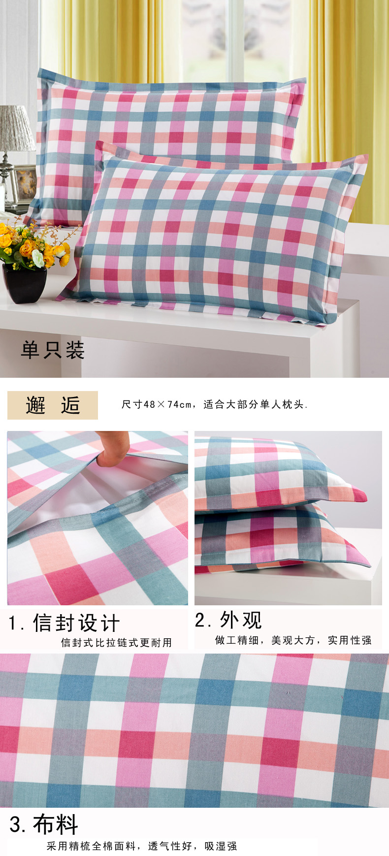 Yao Ming gối bông cotton đơn phong bì 4874 một chiếc váy áo gối miễn phí vận chuyển - Gối trường hợp gối chữ u