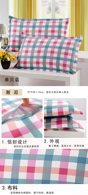 Yao Ming gối bông cotton đơn phong bì 4874 một chiếc váy áo gối miễn phí vận chuyển - Gối trường hợp