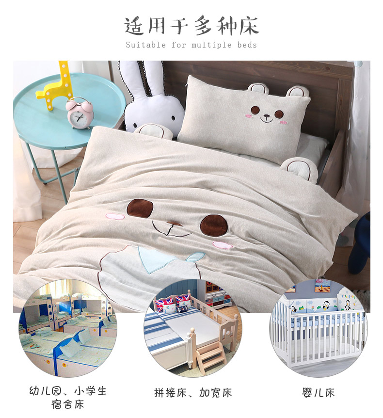 Mẫu giáo quilt ba mảnh nap core sáu mảnh đan thêu kit cotton trẻ em nhập học bộ đồ giường