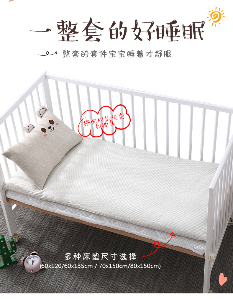 Mẫu giáo quilt ba mảnh nap core sáu mảnh đan thêu kit cotton trẻ em nhập học bộ đồ giường