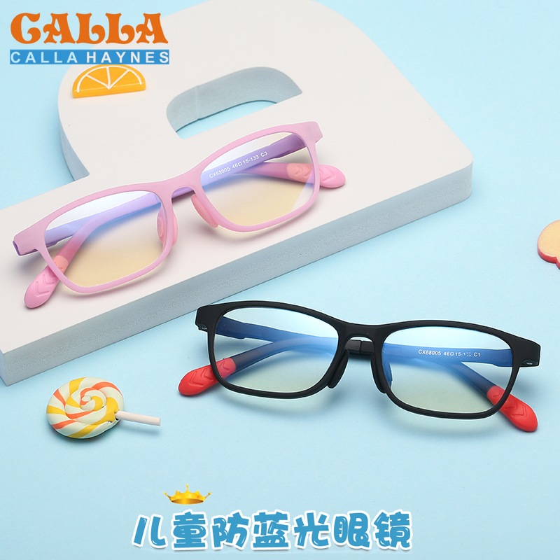 Kele Children's Glasses Anti-Blue Light Radiation Protection Cell Phone Goggle Digital Blue Light Computer Eyewear Flat Mirror