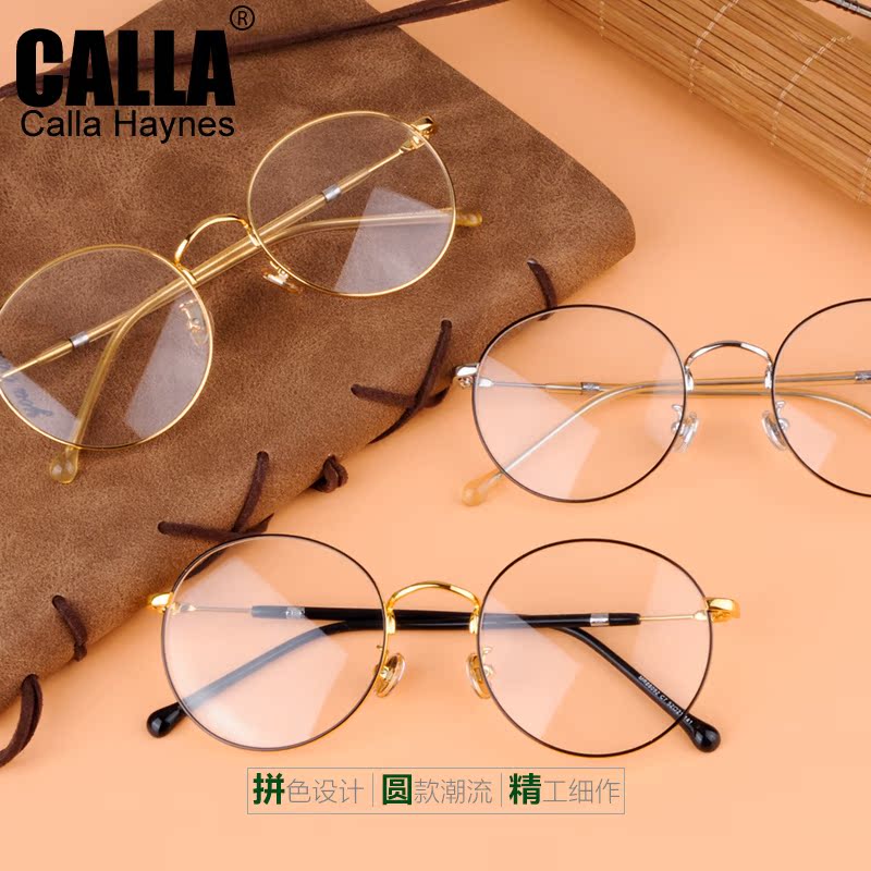 Vintage fresh glasses round gold silk thin edge large frame glasses frame female myopia glasses frame optional Blu-ray film
