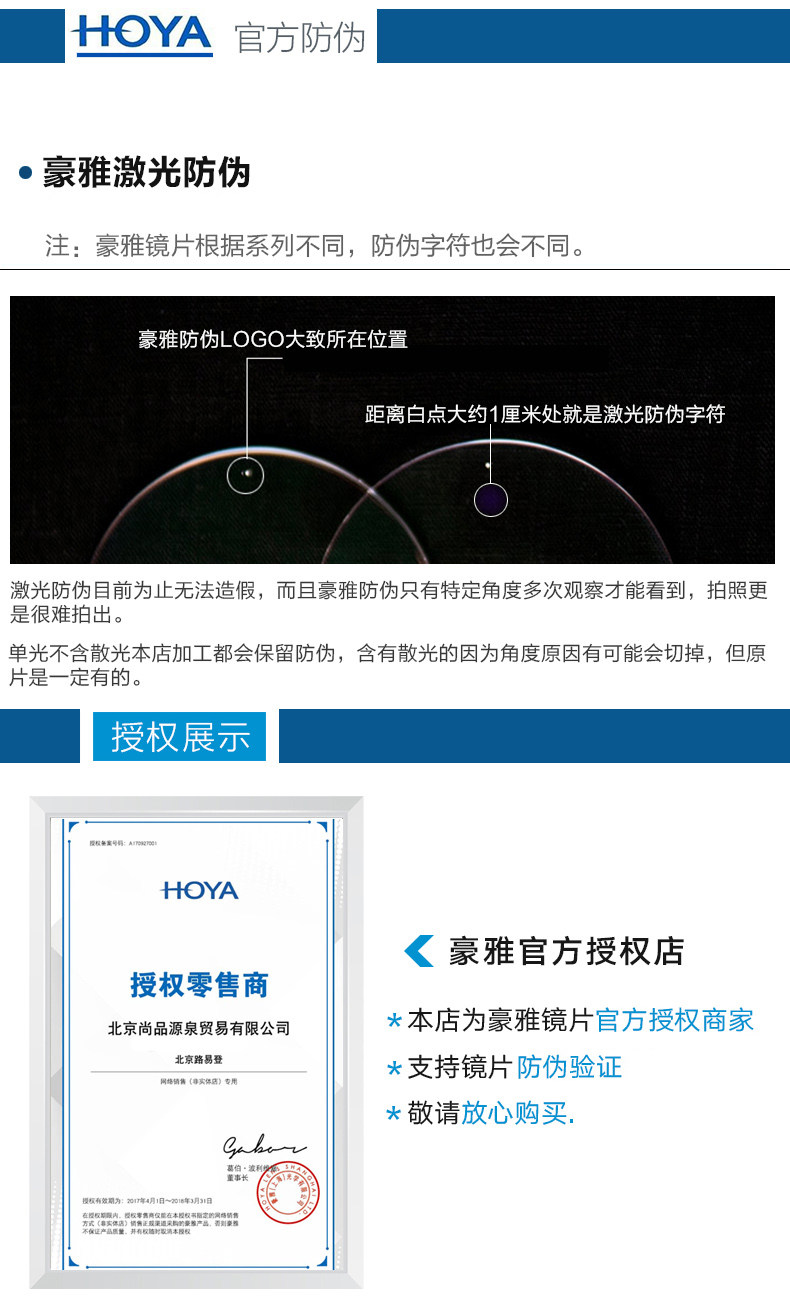 Плюс авторизация.jpg