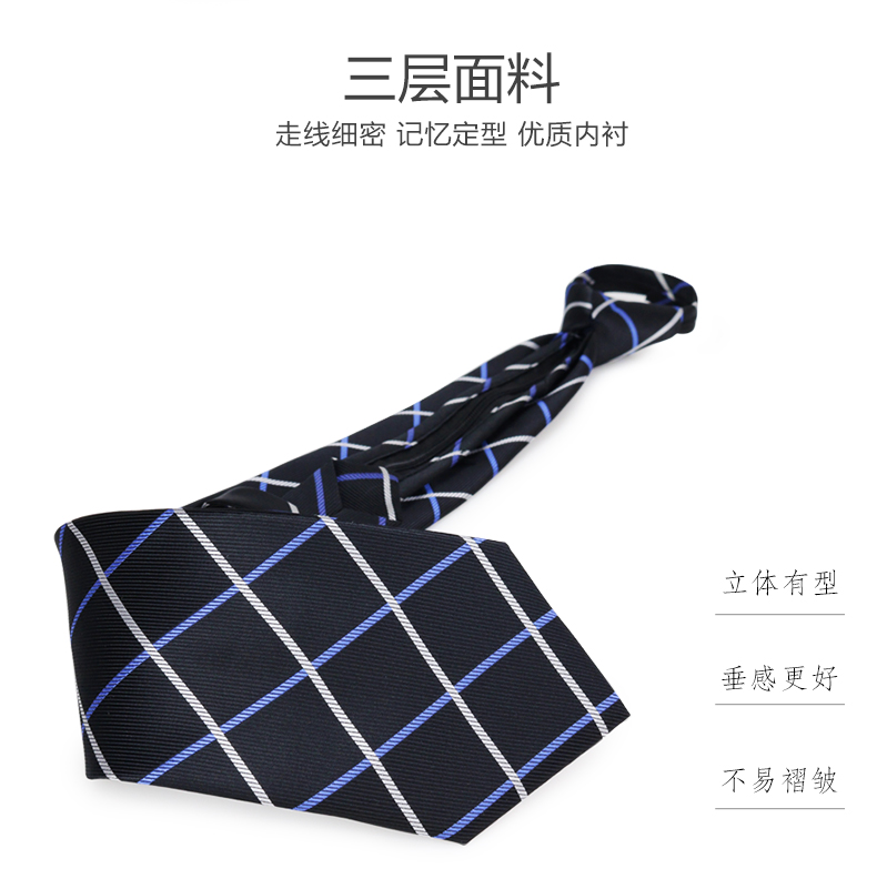 黑色领带综合详情2_04.jpg