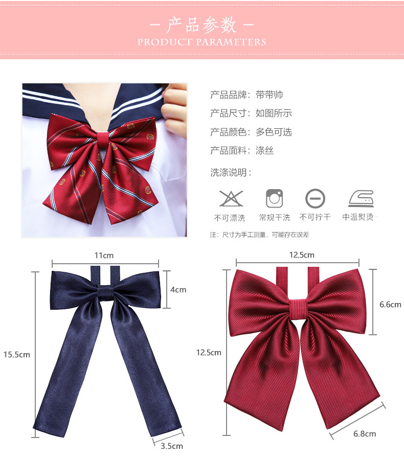 Галстук-бабочка product details_02.jpg