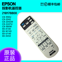 Original projector remote control 218178800 for Epson CB-990U 2042 2042W 2247U 980W EB-X14