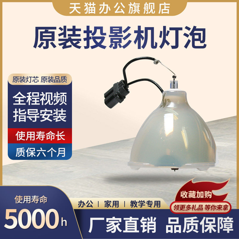 Original Loaded Panasonic Projector Light Bulb Universal BX200NT BX200NT BX300 FX400U FX400U LAF100