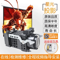 Starlight SONY Sony rear projection TV bulb KF-55E200A KF-E50A10 E42A10 with Light stand XL-2400