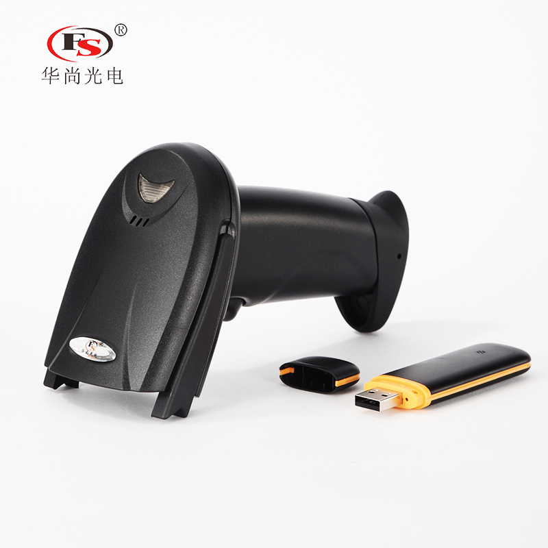 Huanshan Optoelectronics Wired Wireless Scanner One Dimensional Scanner Delivery Barcode