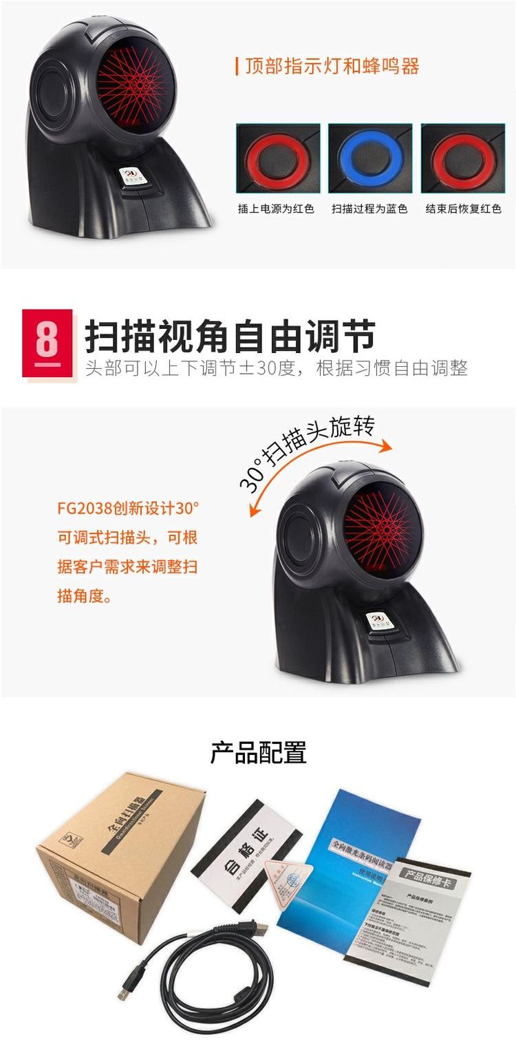 Huashang nền tảng quét laser quang điện siêu thị đặc biệt súng quét mã vạch hai chiều mã quét tiền mặt đăng ký nhận súng - Thiết bị mua / quét mã vạch