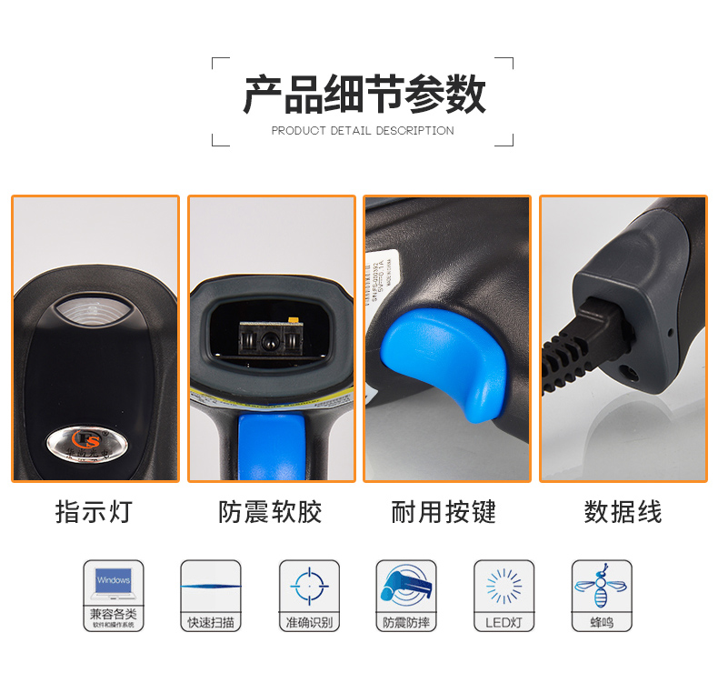 Máy quét quang điện có dây và không dây Huashang tích hợp siêu thị sử dụng kép siêu tốc mã vạch quét laser mã vạch đặc biệt - Thiết bị mua / quét mã vạch 	máy quét mã vạch giá bao nhiêu