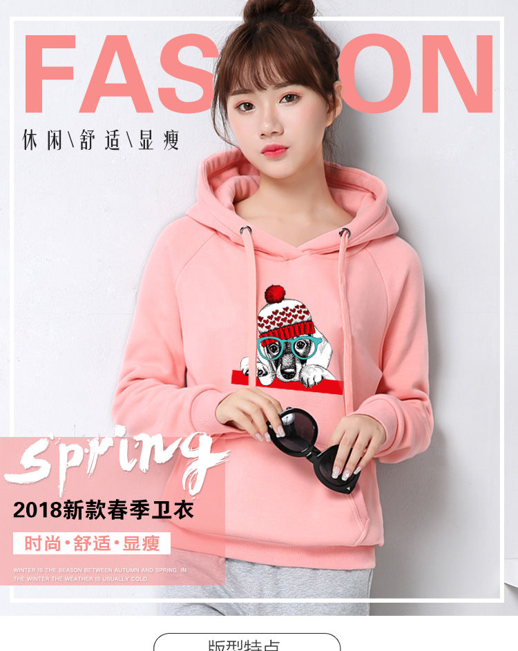 加绒加厚连帽卫衣女秋冬2018新款韩版宽松开