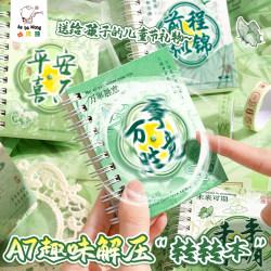 Guofeng Yayun Decompression Turn This Pocket Book Portable Cartoon Coil Book A7 Small Book Primary School Students' Fun Notebook Hit Style ins Style Notepad Junior High School Students' Girls Mini Horizontal Line Book