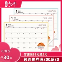 Taiwan four seasons creative minimalist 2021 Taiwan calendar pad literary and art small fresh desk calendar plan This type of desktop diary calendar A4 calendar work schedule Small secretary 13K calendar enterprise customization