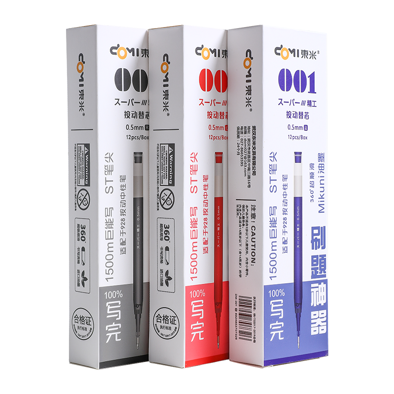 Dongmi large-capacity refill DM001 quick-drying student st gel pen refill 0.5 reinforced gourd head refill pigment type press-type blue brush question pen red refill universal refill