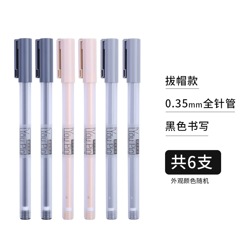 Черная матовая милая шариковая ручка для студентов, 0.35 мм