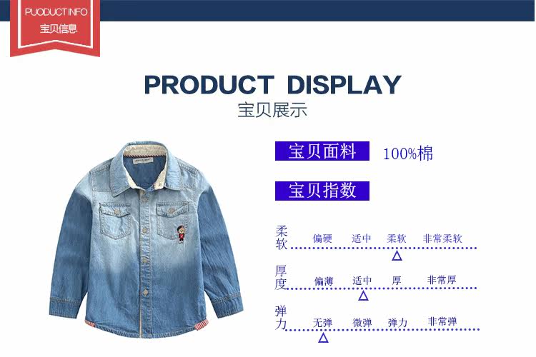 Chemise garcon à manche longue - Ref 2073802 Image 6