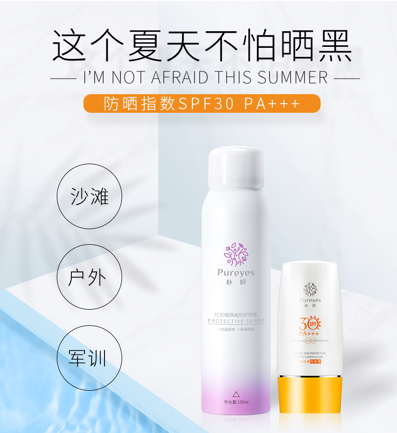 3 chai | Công viên 妍 kem chống nắng phun mặt cơ thể bảo vệ UV cách ly giữ ẩm làm trắng nữ sinh viên kem chống nắng da khô