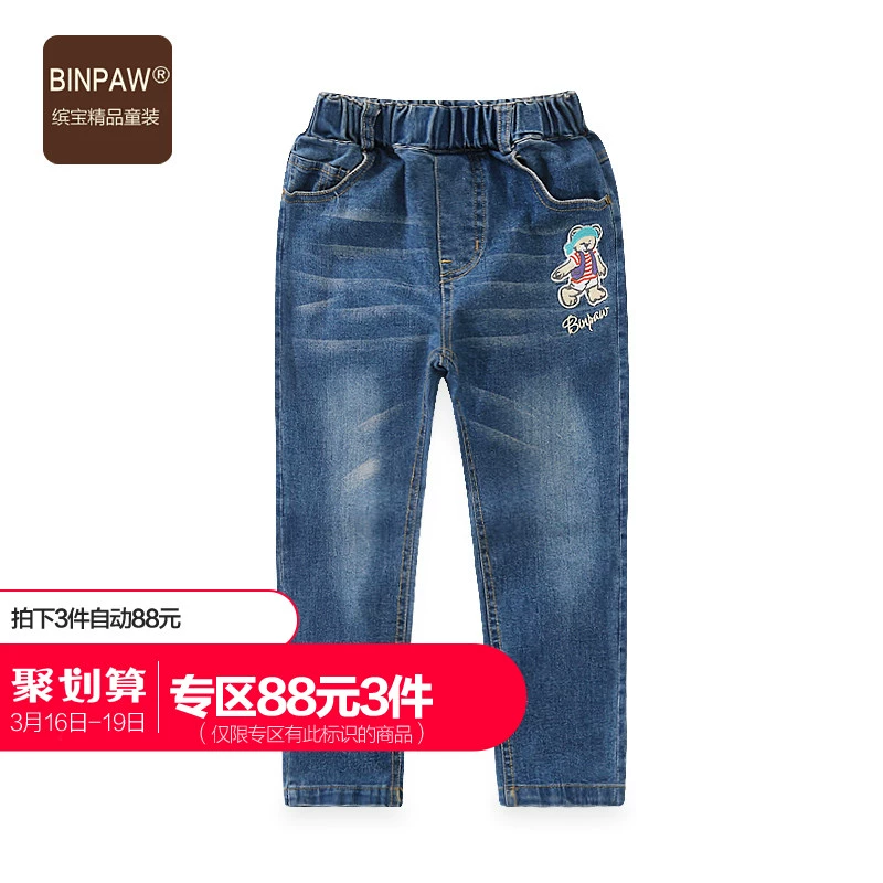 Quần áo bé trai quần jean 2020 mùa xuân mới Hàn Quốc giản dị giặt quần denim thêu quần thủ công - Quần jean