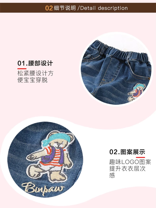 Quần áo bé trai quần jean 2020 mùa xuân mới Hàn Quốc giản dị giặt quần denim thêu quần thủ công - Quần jean