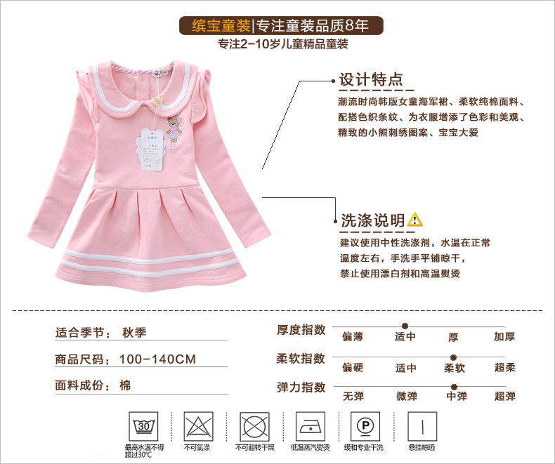 Robe enfant BINPAW - Ref 2047819 Image 7