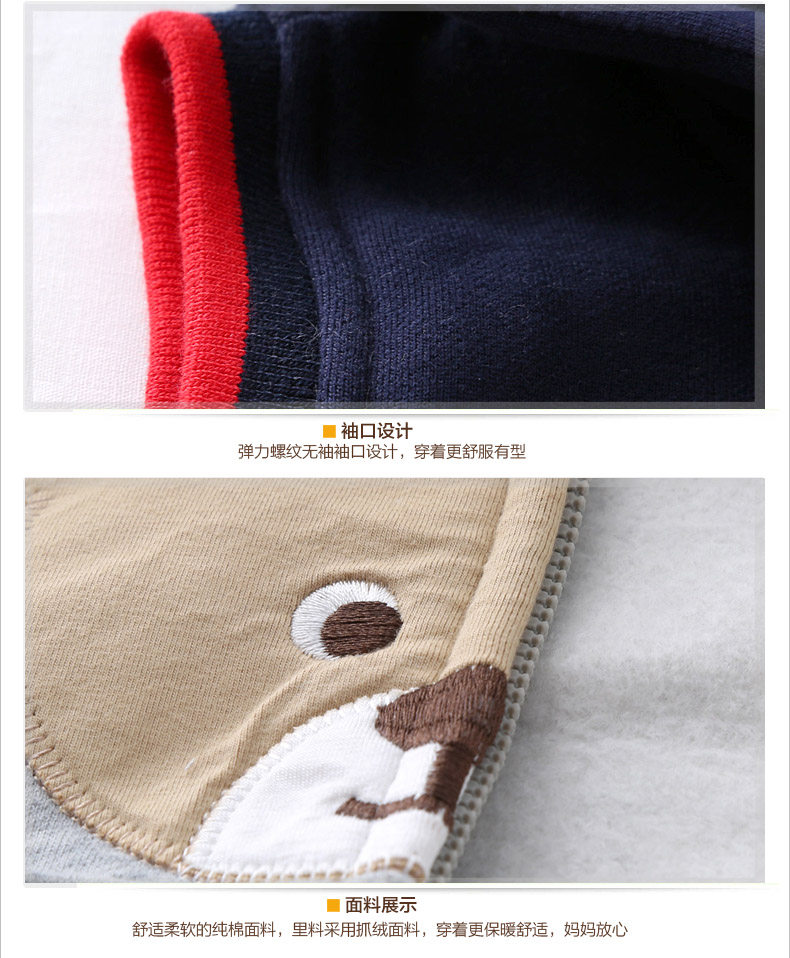 Gilet garcon BINPAW - Ref 2067057 Image 18