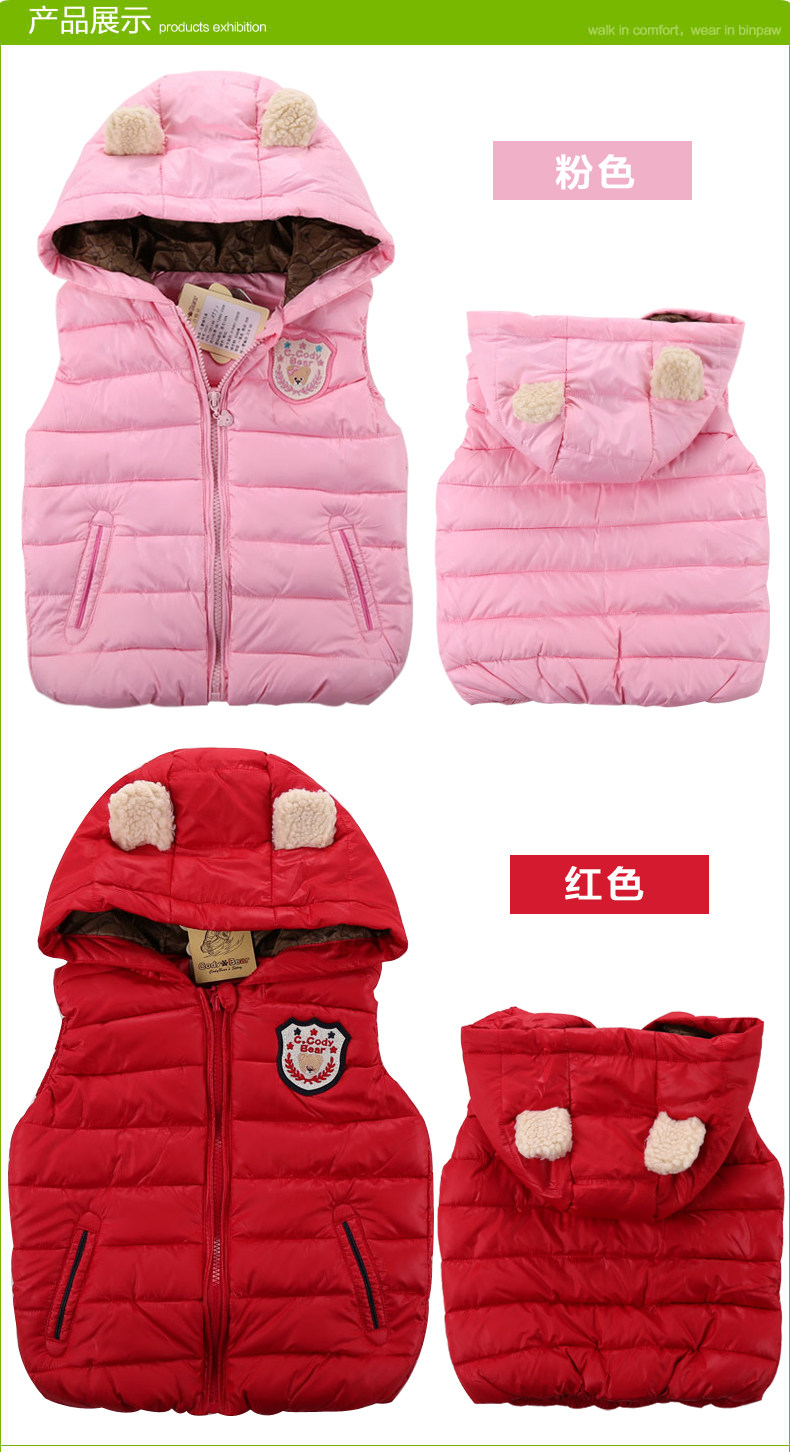 Gilet enfant BINPAW en nylon - Ref 2068464 Image 12