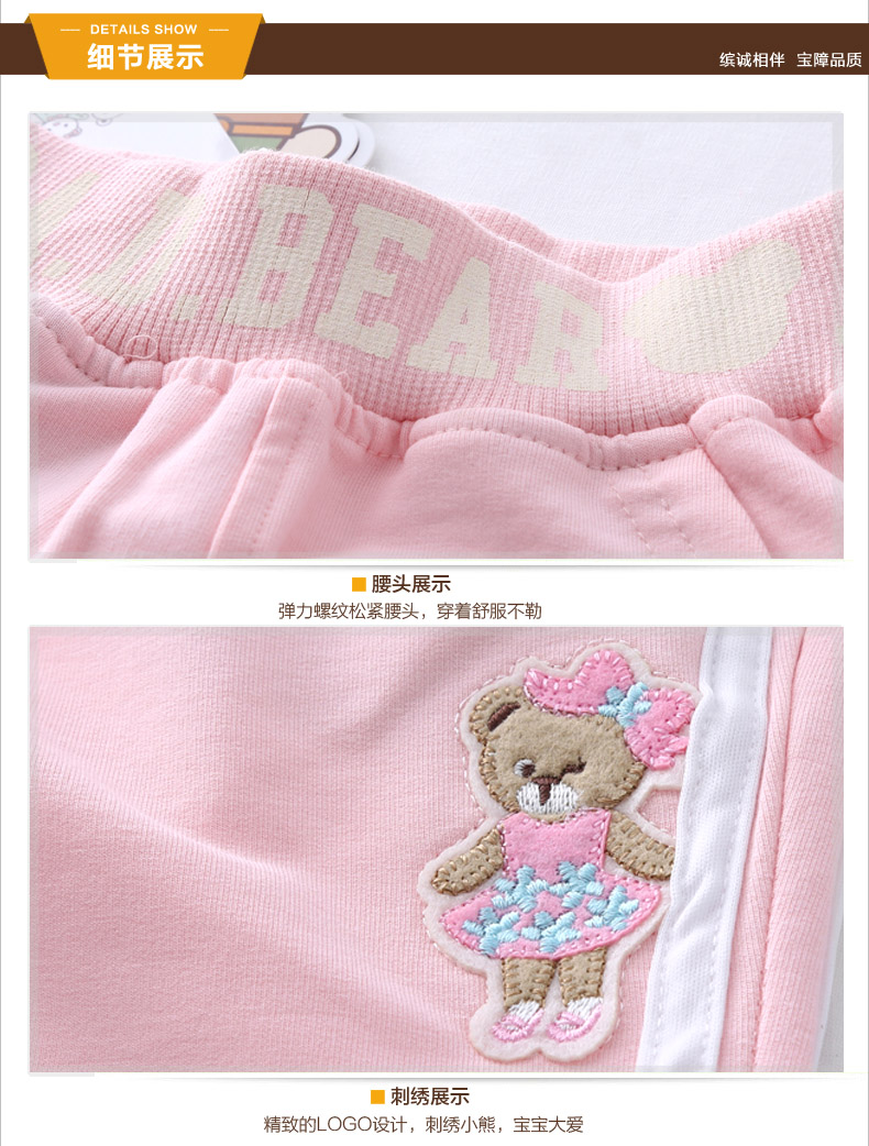 Pantalon fille BINPAW - Ref 2061237 Image 17