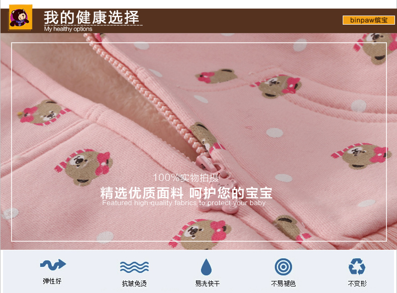Manteau pour fille BINPAW - Ref 2164121 Image 8