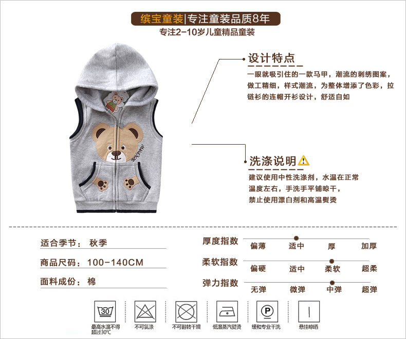 Gilet garcon BINPAW - Ref 2067057 Image 7