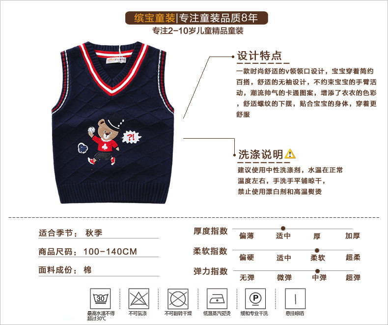 Gilet garcon BINPAW en coton - Ref 2067709 Image 7