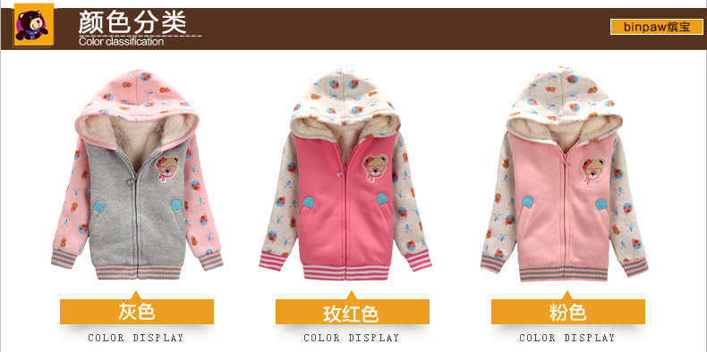 Manteau pour fille BINPAW - Ref 2164305 Image 10