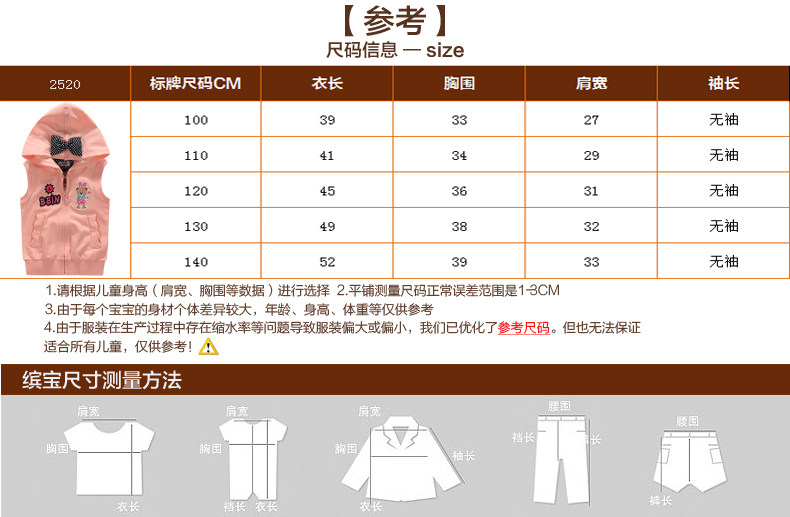 Gilet fille BINPAW - Ref 2070641 Image 13