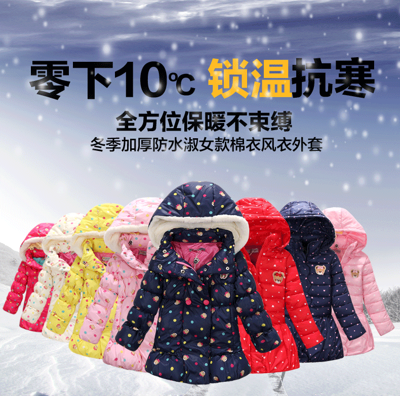 Manteau pour fille BINPAW - Ref 2164269 Image 7