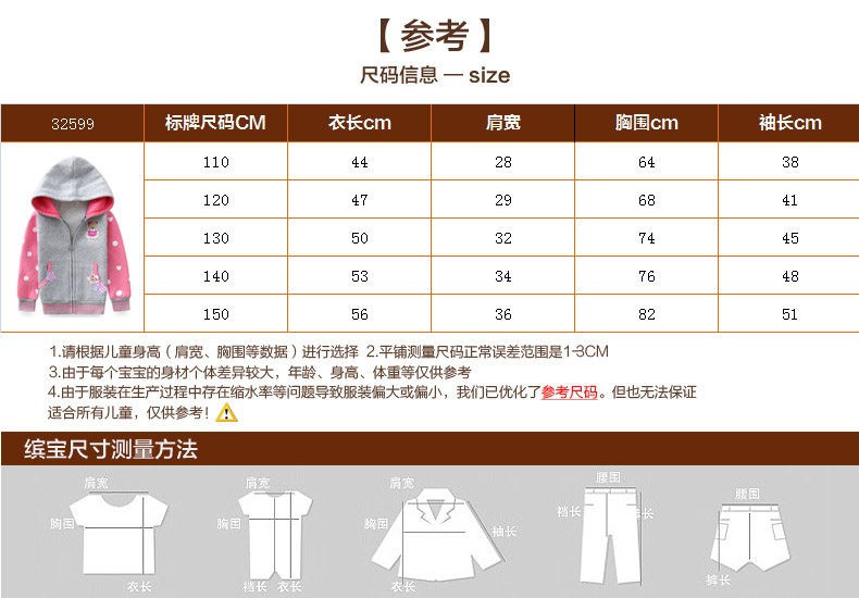 Blouson pour fille BINPAW - Ref 2158501 Image 13