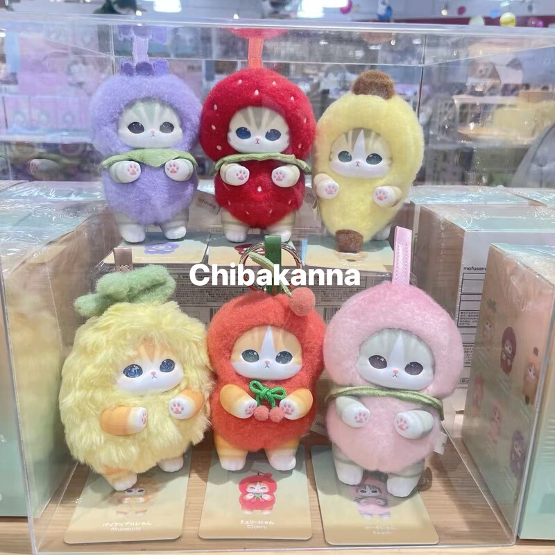 No. 29 Japan Mofusand Cat Fushandai Fruit Series Plush Pendant Strawberry Sakura Blind Box No. 29 Japan Mofusand Cat Fushandai Fruit Series Plush Pendant Strawberry Sakura Blind Box