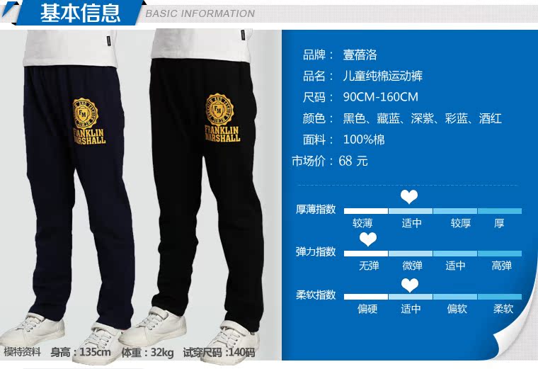Pantalon pour garcons et filles - Ref 2057669 Image 11