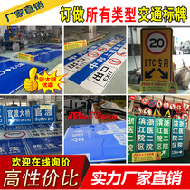 Traffic signs road signs speed limit signs customized warning signs aluminum plate road signs reflective signs customized